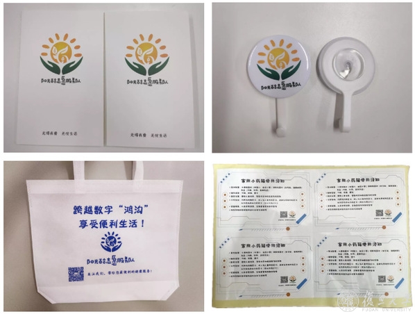 幫助老年人跨越&ldquo;數(shù)字鴻溝&rdquo;,公共衛(wèi)生學(xué)院&ldquo;信息無憂&rdquo;實(shí)踐隊(duì)課題獲三區(qū)疾控中心&ldquo;點(diǎn)贊&rdquo;